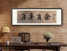 Awesome Image